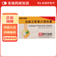 [聯(lián)邦左?？礭鹽酸左氧氟沙星膠囊 0.1g*20粒 3盒裝