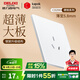 德力西（DELIXI） 開(kāi)關(guān)插座面板超薄86型暗裝電源面板CD290極地白色無(wú)框大板套餐 三孔16A插座