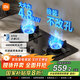 米家小米智能燃氣灶S2 嵌入式家用猛火節(jié)能煤氣灶具4.8kW煙灶聯(lián)動可調(diào)節(jié)國家補貼以舊換新MJ01D液化氣