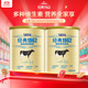 飛鶴經(jīng)典1962加鋅鐵鈣牛奶粉900g*2罐高鈣成人營養(yǎng)粉送父母長輩
