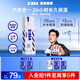 海洋至尊多效煥能乳60g 控油祛痘補(bǔ)水保濕熬夜修護(hù)套 護(hù)膚品 面霜男士禮物