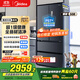 美的（Midea）508升法式多門四開門雙系統(tǒng)雙循環(huán)一級能效除菌凈味大容量家用冰箱BCD-508WTPZM(E) 國家補貼20%
