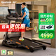 Reebok銳步 跑步機家庭用減震爬坡可折疊智能運動(dòng)健身器材TRD3