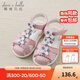 戴維貝拉（DAVE＆BELLA）夏裝新品兒童女童涼鞋公主鞋 寶寶人字涼拖 粉色 135(鞋內長(cháng)13.3cm)