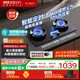 帥康（Sacon）【炊煙灶Pro】燃?xì)庠蠲簹庠铍p灶天然氣 嵌入式5.6kW煙灶聯(lián)動定時灶免改孔 以舊換新國補JZT-3B815