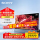 索尼XR-75X95EK 75英寸 MiniLED 4K120Hz 全面屏液晶旗艦 XR認知芯片