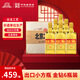 永豐牌 北京二鍋頭清香型白酒46度純糧出口小方瓶金鉆500ml*6瓶送禮自飲