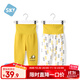 舒貝怡2條裝嬰兒褲子春秋款男女童寶寶高腰護肚睡褲純棉兒童秋褲姜黃90