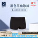 迪卡儂（DECATHLON）防尷尬泳褲男游泳裝備泳鏡男士泳衣溫泉褲平角沙灘褲泳衣褲男士 黑色泳褲-抗氯加厚 彈性貼身 L 44