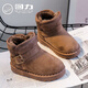 回力兒童雪地靴冬季加絨加厚保暖大棉鞋男女童鞋WBNJS0376 咖啡色  34
