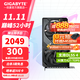 技嘉（GIGABYTE）RTX 5050 8G顯卡 魔鷹風(fēng)魔半高刀卡 新甜品臺式機電腦游戲 SD繪畫(huà)設計Ai智能學(xué)習獨顯 RTX 5050 WF2OC 8G風(fēng)魔