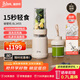 膳美師（Thimax）15秒輕食千瓦破壁機家用小型多功能料理機全自動(dòng)柔音大功率輔食機榨汁機【0.7L+0.3L雙杯】米白
