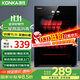 康佳（KONKA）消毒柜家用臺(tái)式小型消毒碗柜高溫立式單門臺(tái)式桌面餐具茶杯碗筷消毒機(jī)【國(guó)家補(bǔ)貼】ZTP60K19