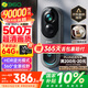 360可視門(mén)鈴6Pro 500萬(wàn)超清畫(huà)質(zhì)家用監(jiān)控智能門(mén)鈴電子貓眼攝像頭無(wú)線wifi手機(jī)遠(yuǎn)程查看對(duì)講