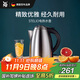 WMF德國福騰寶 不銹鋼電熱水壺燒水壺防干燒自動(dòng)斷電大容量 STELIO電熱水壺1.7L