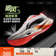 李寧追風(fēng)PRO丨專業(yè)競(jìng)速訓(xùn)練碳板跑步鞋25新款男女運(yùn)動(dòng)鞋ARPV017