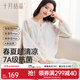 十月結晶風(fēng)悅花信月子服純家居服棉套裝紗羅抗菌7A超透氣春夏新款 郁金手信【無(wú)哺乳口-家居服】 M（適穿115斤以下）
