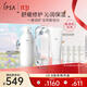 茵芙莎（IPSA）流金水200ml+凈潤潔面乳125g+SE2乳護膚品水乳套裝生日禮物送女友