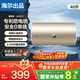 海爾（Haier）電熱水器50/60/80升2200W速熱一級能效鎂棒免更換內膽免清洗家用儲水式防電墻衛生間洗澡熱水器 40L 2200W 海爾出品旋鈕便捷操作機械版LK5