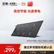 ECOFLOW正浩太陽(yáng)能電池板45W光伏發(fā)電板家用戶(hù)外露營(yíng)折疊便攜充電