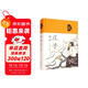 全彩國學(xué)莊子全書(shū) 品莊悟道 修養心靈（布面國學(xué)系列）