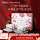 AYNSLEY英國安斯麗雀鳥(niǎo)系列咖啡杯碟下午茶具陶瓷精致高顏值瓷器節日禮贈 【禮盒裝】奧本2杯2碟 雀鳥(niǎo)系列
