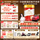 旗幟紅罐3段幼兒配方奶粉(12-36月齡) 900g聽(tīng)裝  乳鐵蛋白+HMOS