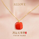 ALLOVE小方糖項鏈女士款無(wú)事牌18k吊墜瑪瑙首飾女生生日禮物送女友老婆