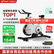 麥瑞克（MERACH）動(dòng)感單車(chē)家用自發(fā)電智能運動(dòng)健身器材室內自行車(chē) 絕影X MR-S28Y2
