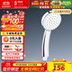 科勒（KOHLER）多功能手持花灑淋浴花灑頭單頭家用浴室洗澡淋浴噴頭通用蓮蓬頭 翠思四功能花灑頭【12861T-CP】