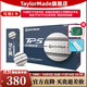 泰勒梅（Taylor made）高爾夫球TP5/TP5X五層球新款下場(chǎng)巡回賽職業(yè)比賽球可團購定制LOGO 五層球 TP5 Stripe 瞄準線(xiàn)輪胎球 一盒裝 12粒 五層球
