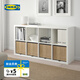 宜家（IKEA）GNABBAS格納巴斯籃自然海草籃筐收納箱手工編織收納筐 黑色