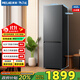 美菱（MeiLing）小冰箱402雙門兩門雙變頻風(fēng)冷無霜凈味60CM窄門拼接大容量家用冰箱BCD-402WPCX灰補(bǔ)貼 BCD-402WPCX典雅灰