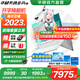 華碩天選6 Pro 酷睿版 國家補貼20% 酷睿HX 16英寸電競游戲本 筆記本電腦 酷睿i7-14650HX/RTX5070/魔幻青 16G內存/1T高速固態(tài)硬盤(pán) 2.5K 16:10高刷高亮高色域