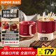 蘇泊爾（SUPOR）0.7升學(xué)生泡面杯便攜式燒水壺開(kāi)水壺電水壺電熱水壺 折疊304不銹鋼旅行出差家用電子保溫SW-07J01B