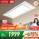 好太太電動(dòng)晾衣架隱形智能晾衣機嵌入隱藏式自動(dòng)智能升降陽(yáng)臺晾衣桿 S10:純平零嵌+航天聯(lián)名+離線(xiàn)語(yǔ)音