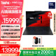 ThinkPad【國家補貼20%】聯(lián)想X1 Carbon Aura AI 2025全新酷睿2代Ultra 14英寸精英旗艦商務(wù)辦公筆記本電腦 Ultra7-258V 32G 1T 2.8K
