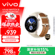 vivo WATCH 3 eSIM真皮版 皓月智能手表 AIGC表盤(pán) 血氧心率健康監測自研藍河系統vivo情人節禮物送女生