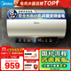 美的（Midea）國(guó)家補(bǔ)貼20%終身免換鎂棒60升電熱水器3300W變頻省電一級(jí)能效節(jié)能安全水電分離F6033-JE6(HE)
