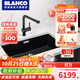 鉑浪高（BLANCO）德國B(niǎo)LANCO鉑浪高700U石英石廚房S7水槽洗菜池大單槽花崗巖洗碗槽 瀝青色套裝C（L型抽拉龍頭）