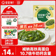 寶寶饞了兒童高鈣裙帶菜30g海產(chǎn)干貨海帶菜無(wú)沙免洗享嬰兒輔食食譜