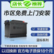 通用瓦爾塔蓄電池12V70安豐田凱美瑞銳志起亞馬自達80D26L汽車(chē)電瓶
