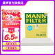 曼牌（MANNFILTER）cu24013/CU24013M空調(diào)濾芯格濾清器適用現(xiàn)代名圖 IX25 朗動(dòng) KX3