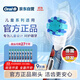 歐樂(lè)B兒童電動(dòng)牙刷頭 適配Pro1kids/D103k/D100k兒童系列 蜘蛛俠款 9支裝【正品刷頭】