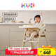 可優(yōu)比（KUB）成長(cháng)餐椅兒多功能吃飯餐椅寶寶餐椅兒童餐椅嬰可折疊-米白色