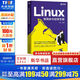 Linux常用命令自學(xué)手冊 人民郵電出版社 劉遄 編 書(shū)籍 圖書(shū)