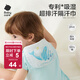 bc babycare隔汗巾兒童純棉幼兒園墊背巾寶寶吸汗巾紗布嬰兒大號a類(lèi) 【25年新花色】 3條裝 -云端樂(lè )車(chē) 適用年齡2-4歲