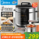 美的（Midea）0涂層電壓力鍋家用5L雙膽健康無(wú)水焗米飯鍋加深不銹鋼膽電鍋少鹽提鮮煲湯燉肉煮飯高壓鍋E5915G