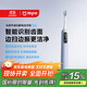 米家小米聲波掃振電動(dòng)牙刷Pro 智能分面掃振彩屏數顯提醒 緩震包膠刷頭 180天續航 