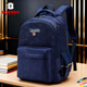 巴布豆（BOBDOG）小學(xué)生書(shū)包男孩女生一二三到六年級防水減負超輕便兒童背包雙肩包 寶藍色 大號(建議3-6年級)